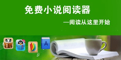 爱游戏平台罗马赞助商